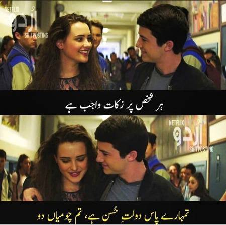 Funny joke