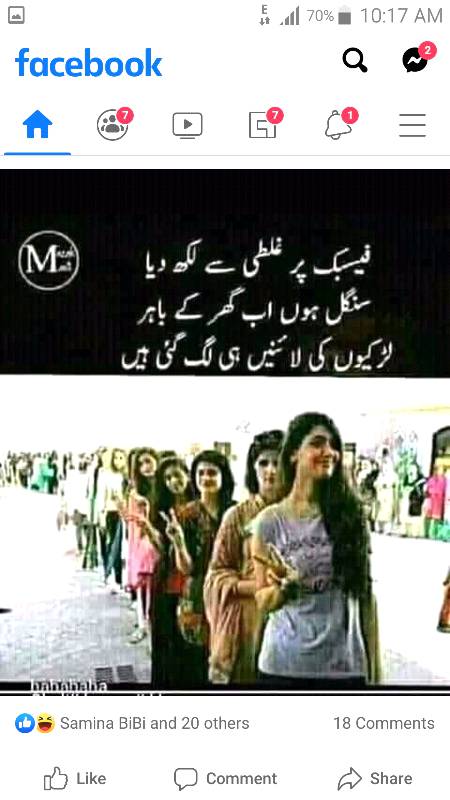 Funny joke