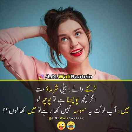 Funny joke