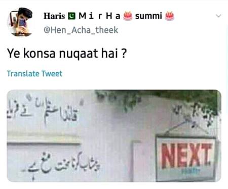 Funny joke
