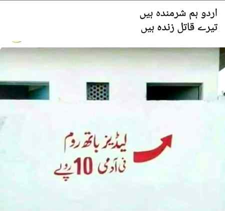 Funny joke
