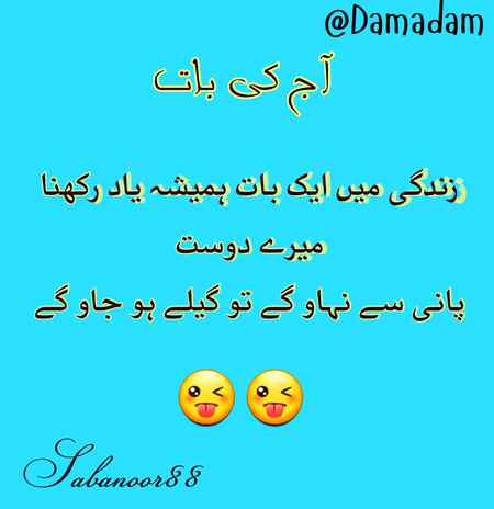 Funny joke