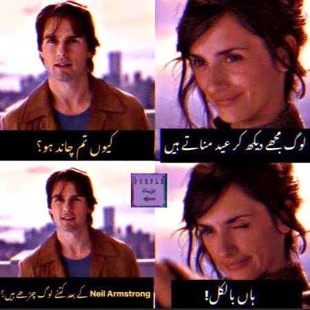 Funny joke