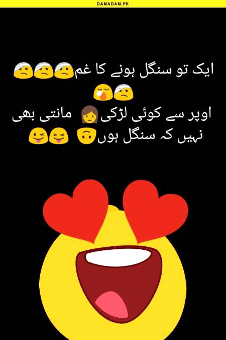 Funny joke