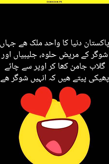 Funny joke