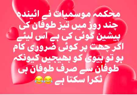 Funny joke