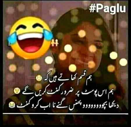 Funny joke