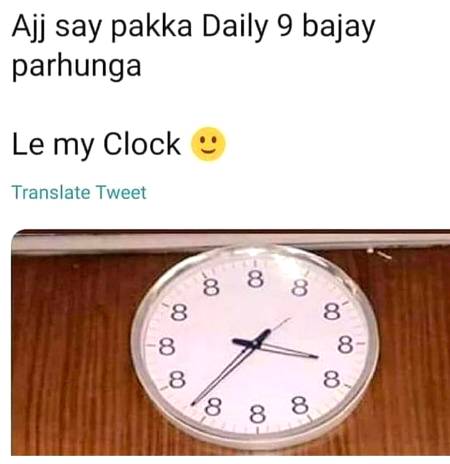 Funny joke