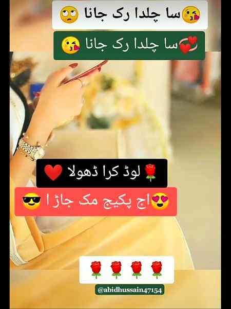 Funny joke