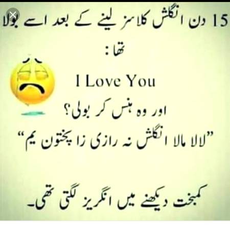 Funny joke