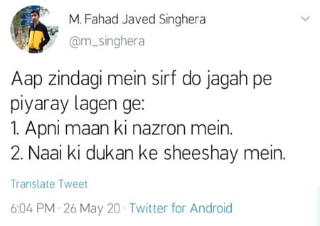 Funny joke