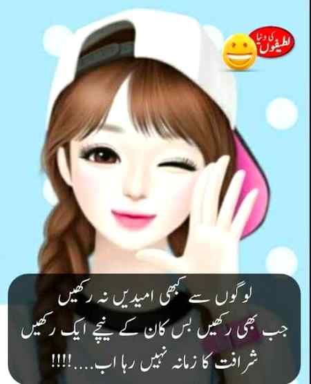 Funny joke