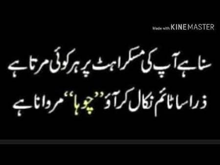 Funny joke
