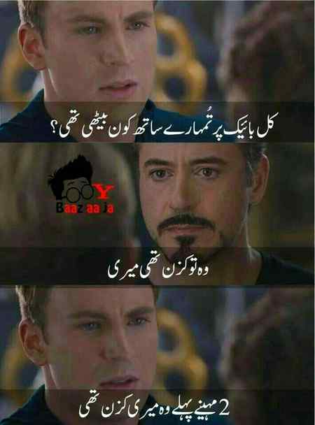 Funny joke