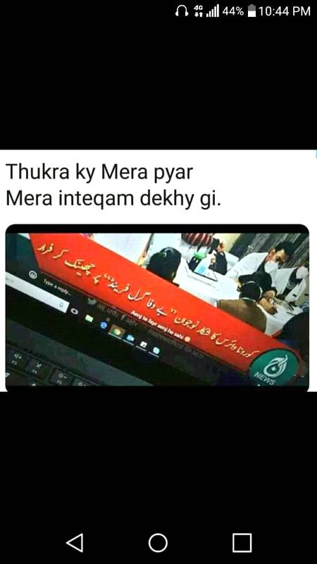 Funny joke