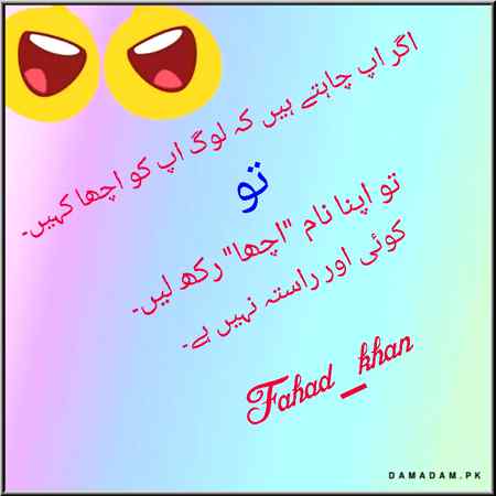 Funny joke