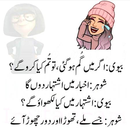 Funny joke