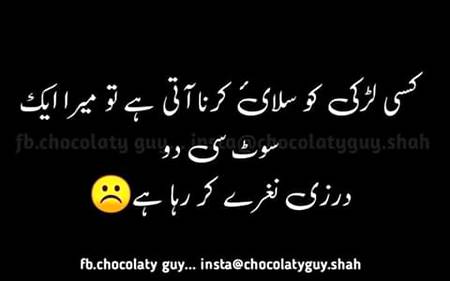 Funny joke