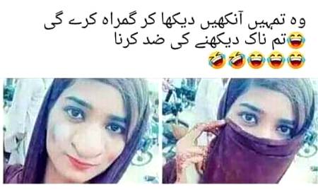 Funny joke