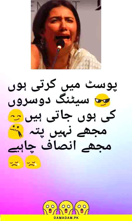 Funny joke