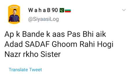 Funny joke