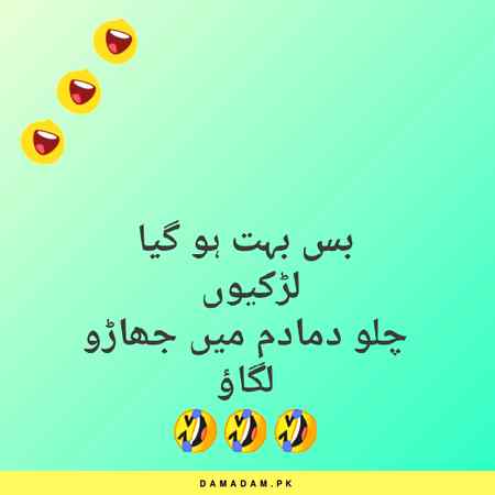 Funny joke