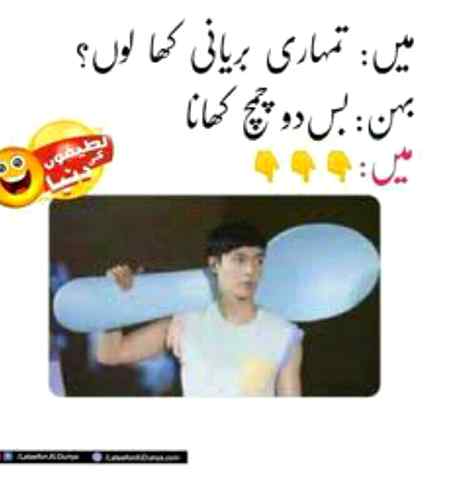 Funny joke