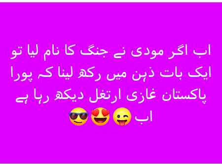Funny joke