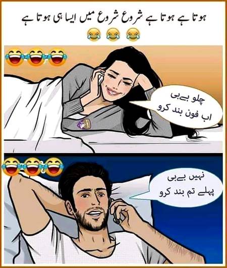 Funny joke