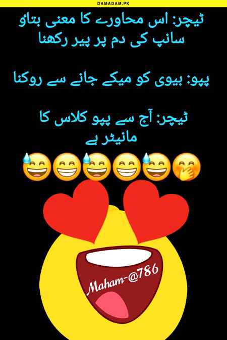 Funny joke