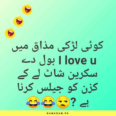 Funny joke