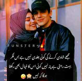 Funny joke