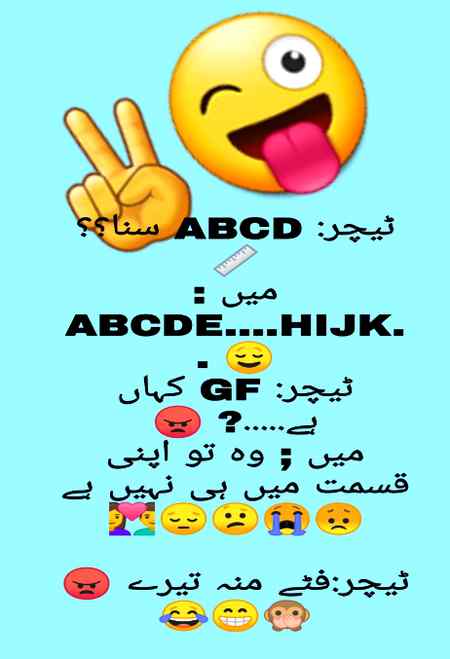 Funny joke