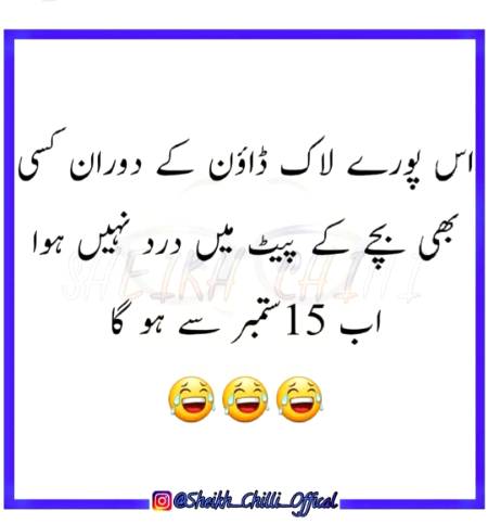 Funny joke