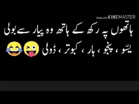 Funny joke