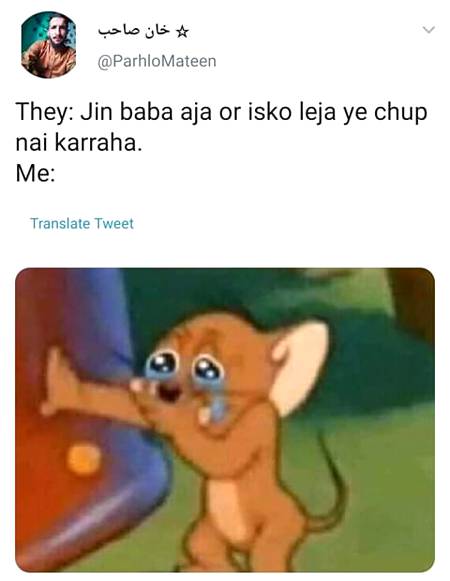 Funny joke