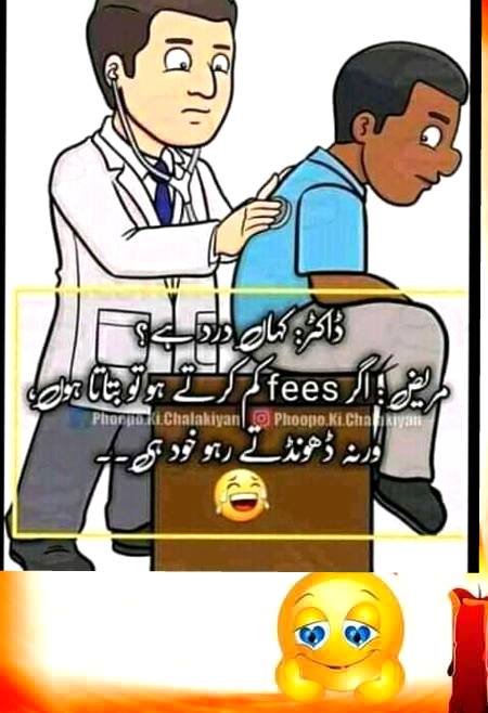 Funny joke