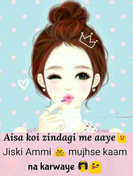 Funny joke