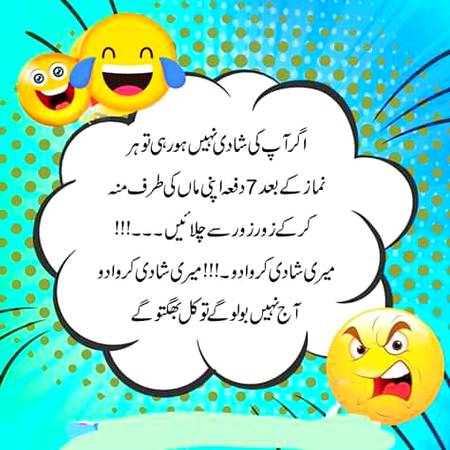 Funny joke