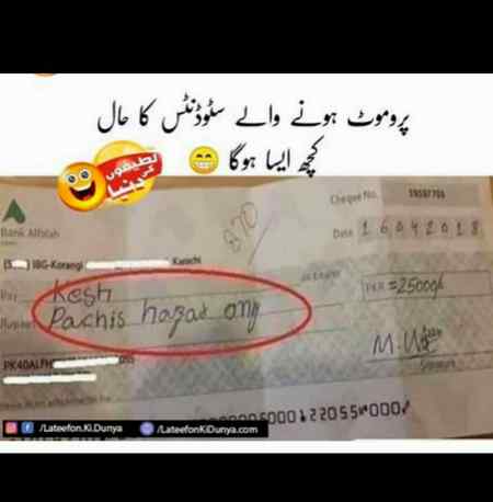 Funny joke