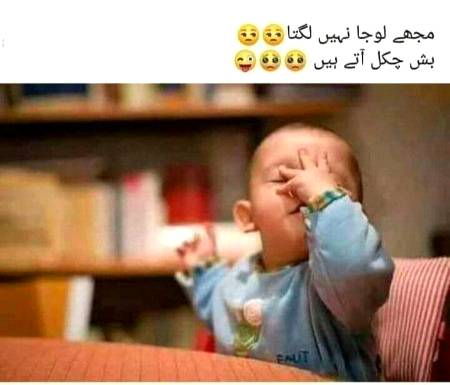 Funny joke