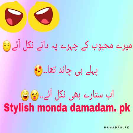 Funny joke