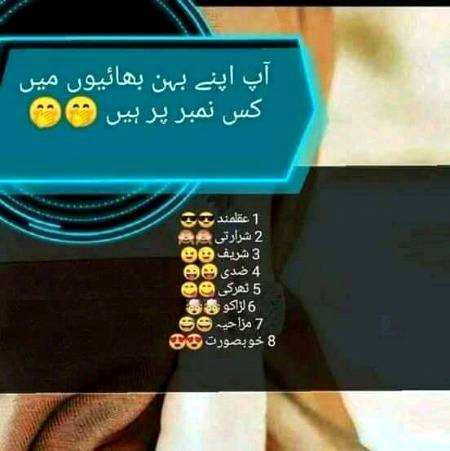 Funny joke