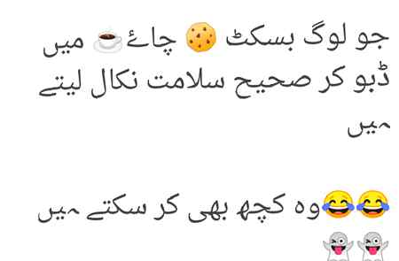 Funny joke