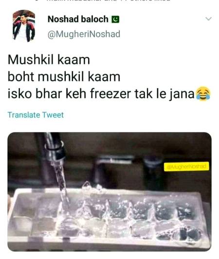 Funny joke