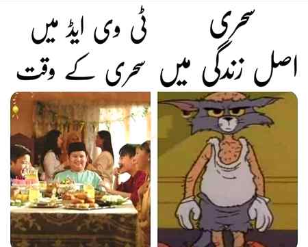 Funny joke