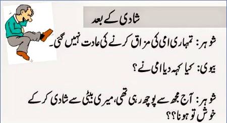 Funny joke