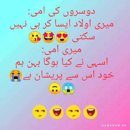 Funny joke