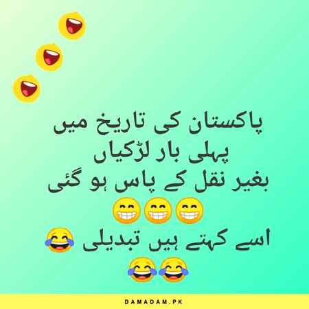 Funny joke