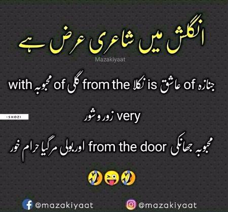 Funny joke